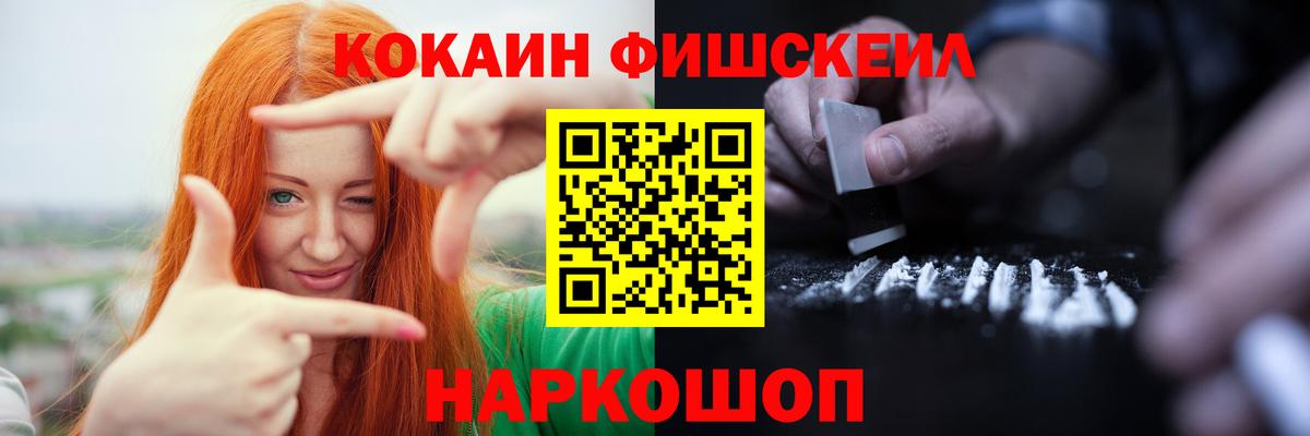 COCAIN Перу Аргун
