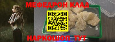 экстази Шелехов