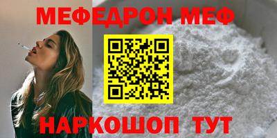 Альфа ПВП Шебекино