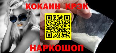экстази Шелехов