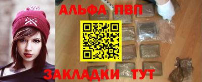 экстази Шелехов