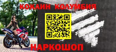 Альфа ПВП Шебекино