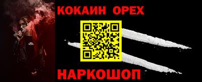 экстази Шелехов