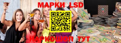 экстази Шелехов