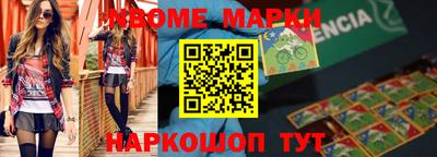 крисы Шахты