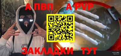 экстази Шелехов