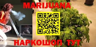 экстази Шелехов