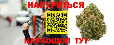 экстази Шелехов