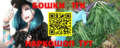 экстази Шелехов