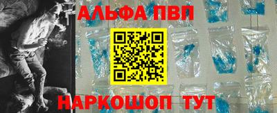 крисы Шахты