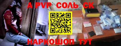 крисы Шахты