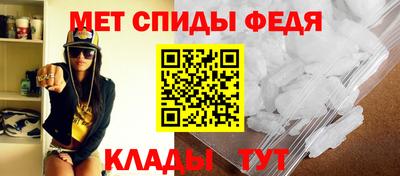 экстази Шелехов