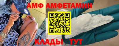экстази Шелехов