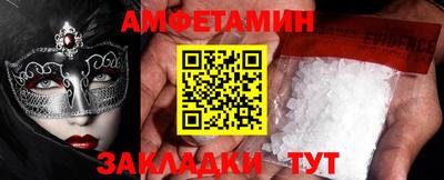 крисы Шахты