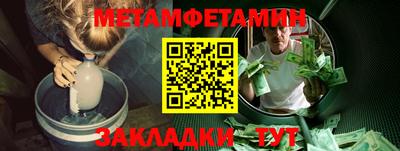 крисы Шахты