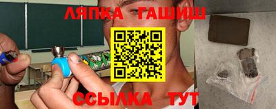 экстази Шелехов