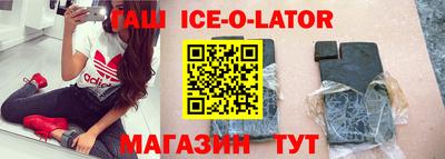 кокаин Чапаевск