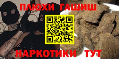 Альфа ПВП Шебекино