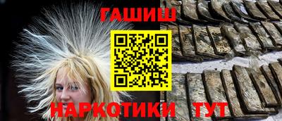 Альфа ПВП Шебекино