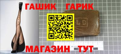 экстази Шелехов