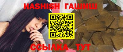 крисы Шахты