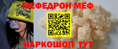 крисы Шахты