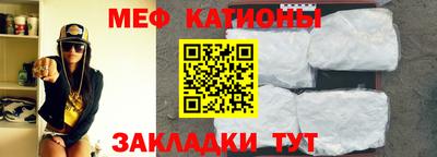 экстази Шелехов