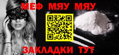 экстази Шелехов