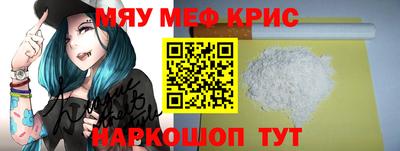 крисы Шахты