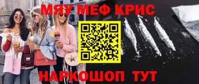 экстази Шелехов