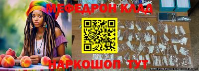 Альфа ПВП Шебекино