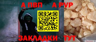 крисы Шахты