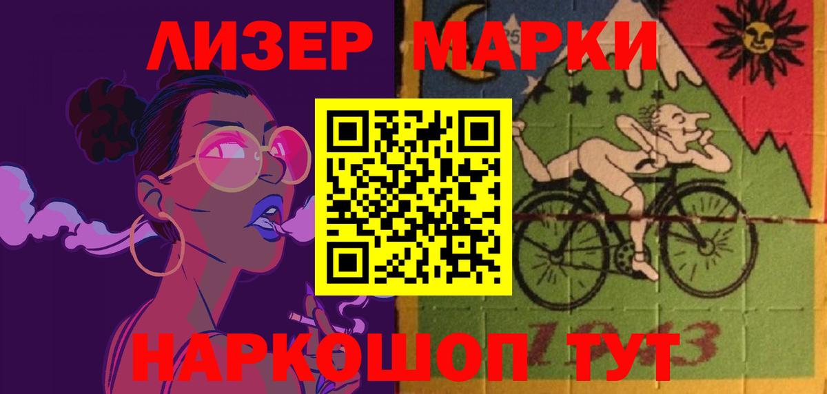 Аргун  ЛСД экстази кислота  Вход с VPN 