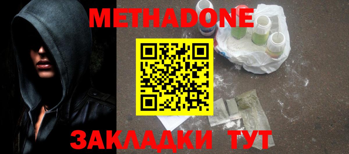 Кокаин  Канабис  Марихуана  Аргун  Героин  Меф   Вход с VPN  ЭКСТАЗИ 