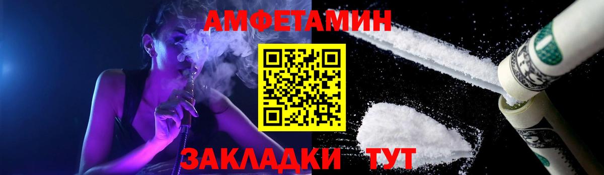 МЕТАМФЕТАМИН мет  Вход с VPN  Аргун 