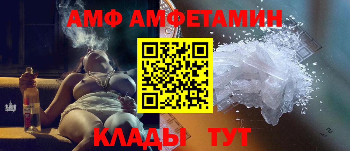 Метамфетамин мет Аргун