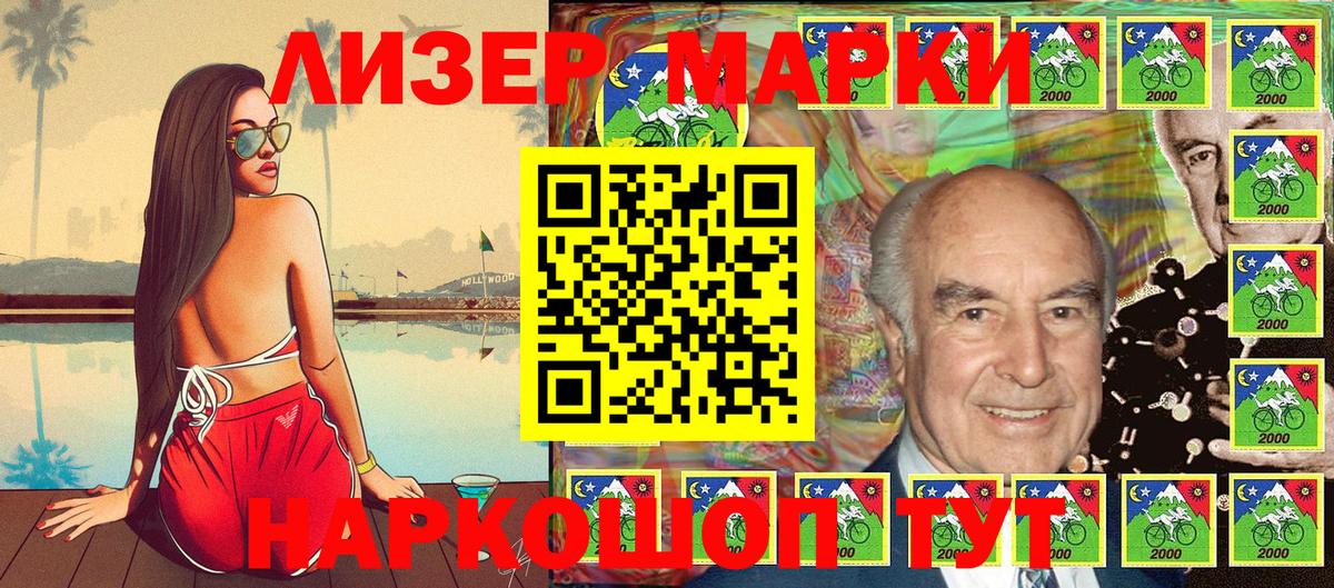 Марки NBOMe 1500мкг  наркота  Марки NBOMe  Аргун  Марки NBOMe 1500мкг  Вход с VPN 