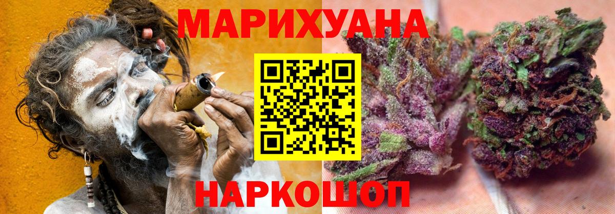 Бошки марихуана SATIVA & INDICA  МАРИХУАНА Bruce Banner  Вход с VPN  Бошки Шишки план  Аргун  Бошки марихуана VHQ 